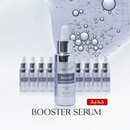 Evolve Skin Booster Serum