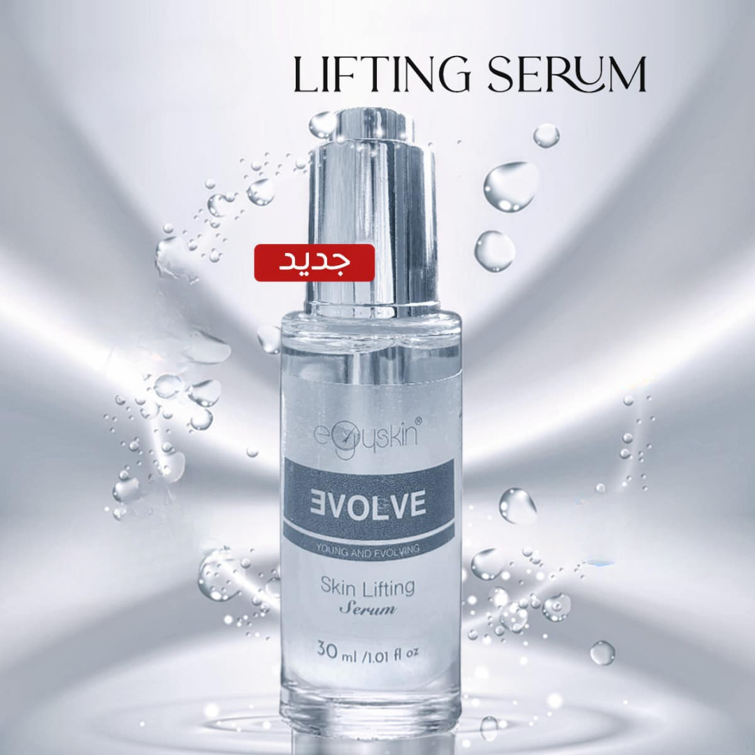 Evolve Skin Lifting Serum