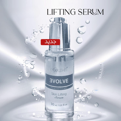 Evolve Skin Lifting Serum